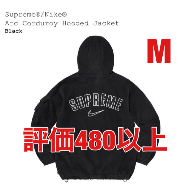 Supreme - supreme nike Arc Corduroy Hooded Jacket
