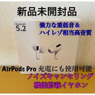 10個まとめ売り　AirPodspro