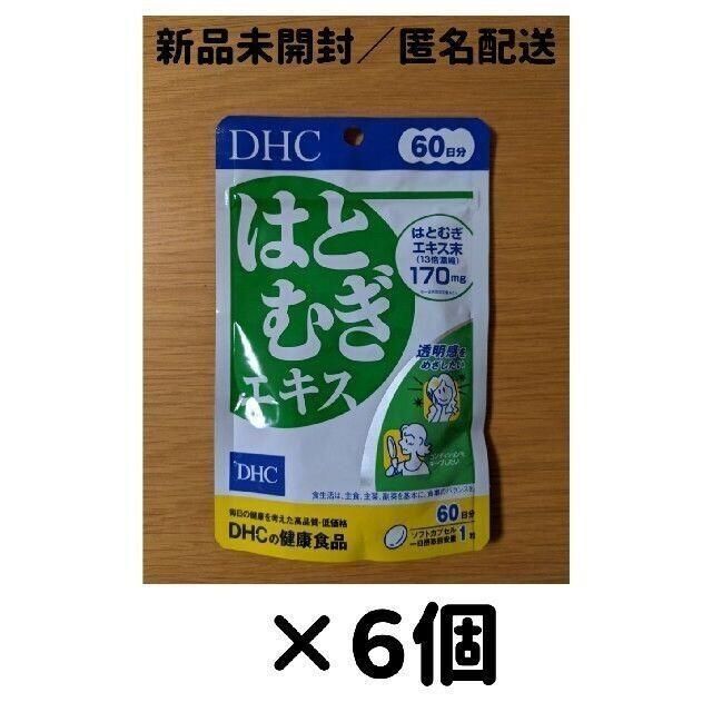 その他【１０個セット】DHC はとむぎエキス 60日分