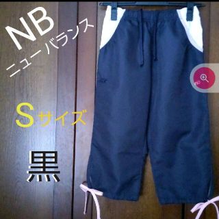 ニューバランス(New Balance)のnew balanceニューバランス【S】パンツ ウェア レディース(ウェア)