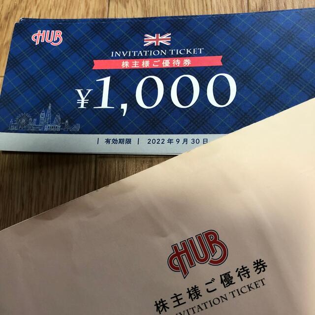 チケット 優待券/割引券 宿泊券 | asturpins.com
