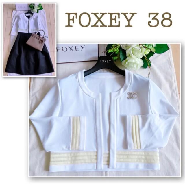 FOXEY(フォクシー)のFOXEY  ストレッチボレロ38 超美品　Rene レディースのトップス(ボレロ)の商品写真