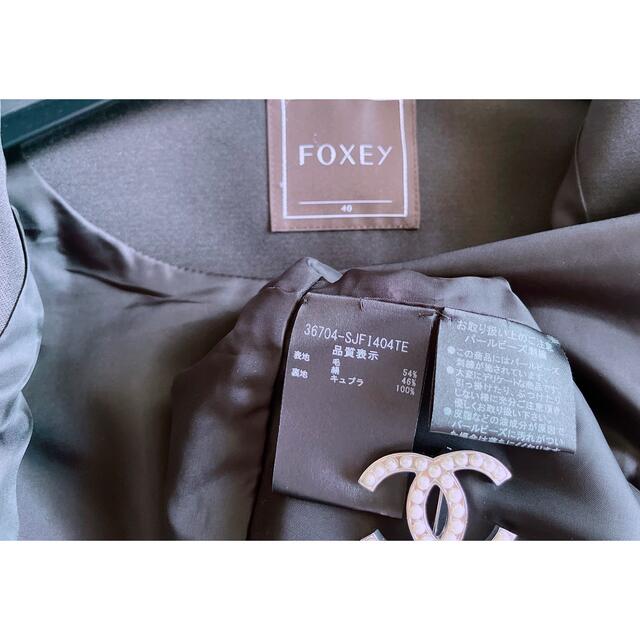 注目のジャケット/アウターFOXEY 定価17万ビーターパンパールジャケット40 極美品 Rene www