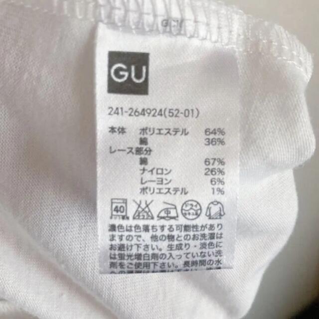 GU(ジーユー)の専用です レディースのトップス(カットソー(半袖/袖なし))の商品写真