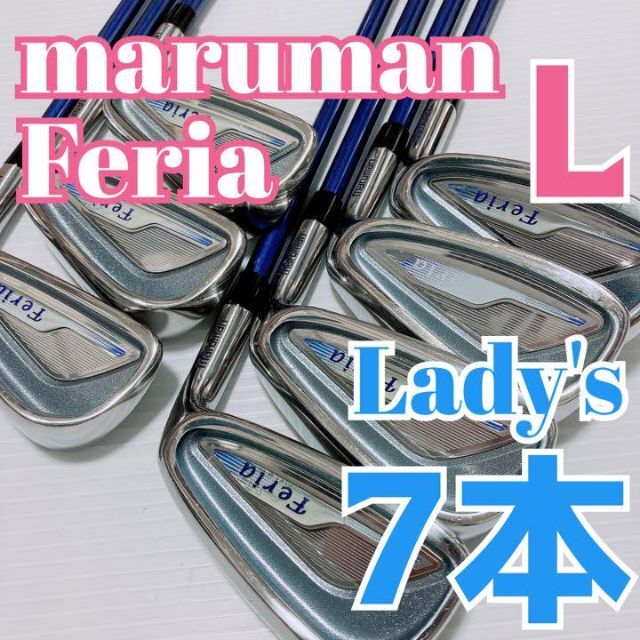 【初心者にもオススメ】Lady's maruman Feria【豪華7本】