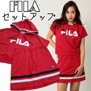 フィラ(FILA)の【美品】【完売品】fila 定価7590円 フード付き セットアップ  スカート(セット/コーデ)