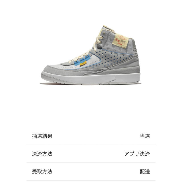 NIKE(ナイキ)のNike Air Jordan 2 メンズの靴/シューズ(スニーカー)の商品写真