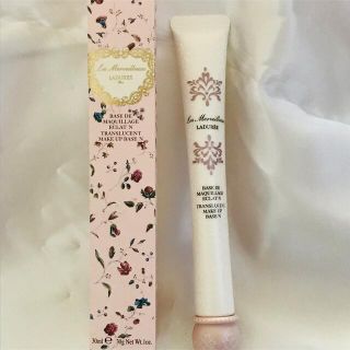 レメルヴェイユーズラデュレ(Les Merveilleuses LADUREE)のほぼ未使用 ラデュレ トランスルーセント メイクアップベース (化粧下地)