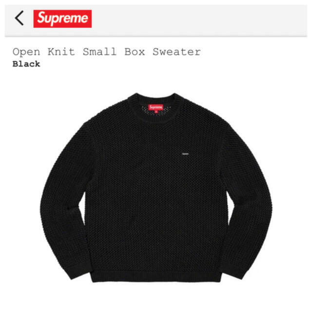 Supreme open knit small box sweaterメンズ