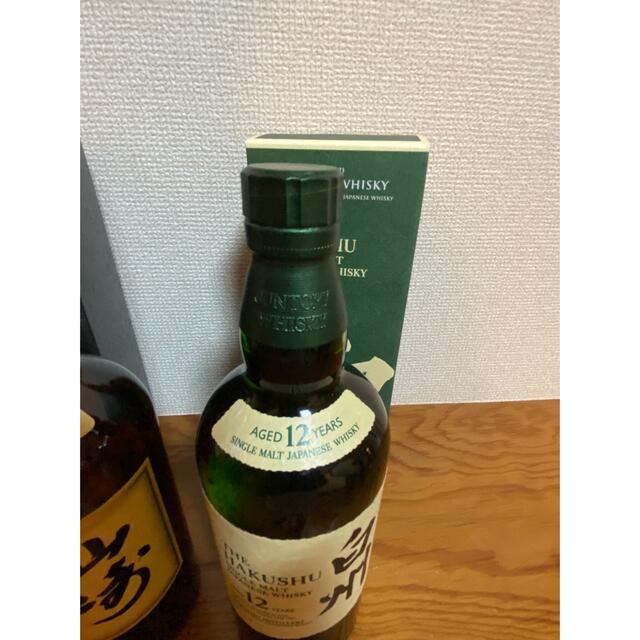 サントリー 山崎 12年 白州 12年 2本セット 箱付 確実正規 未開封 www