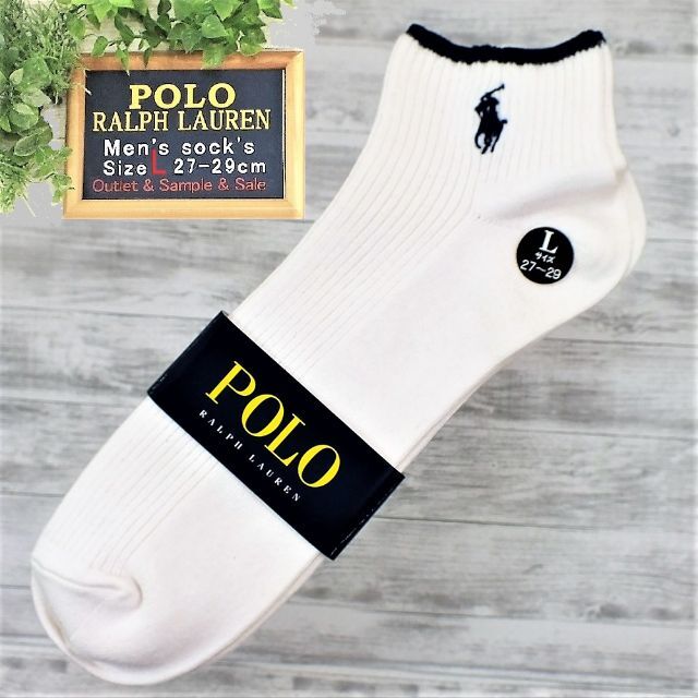 POLO ポロラルフローレンのメンズ用ソックス、2足セット新品27〜29cm-