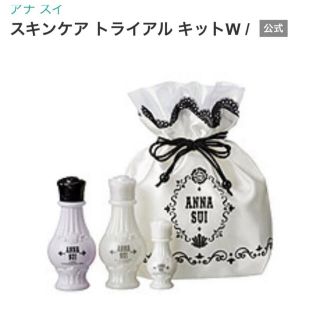 アナスイ(ANNA SUI)のアナスイスキンケアトライアルキットW(サンプル/トライアルキット)