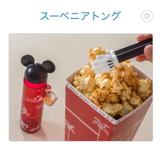 ディズニー　スーベニアトング(キャラクターグッズ)