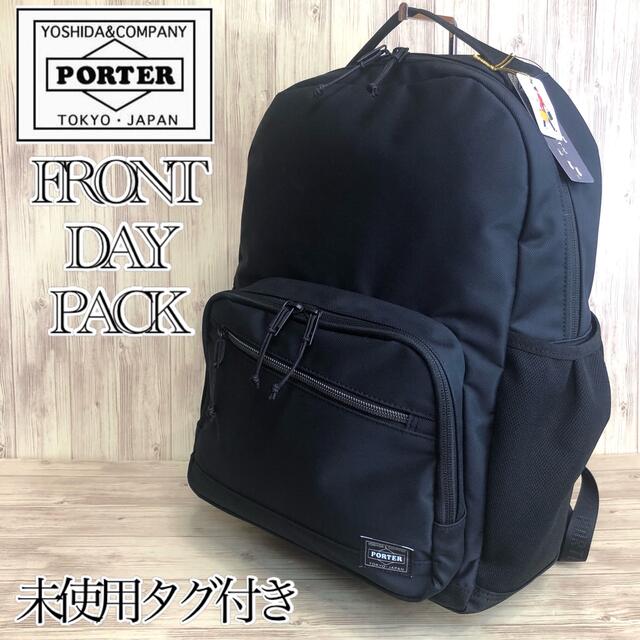 ポーター　Poter  リュック　新品未使用　黒