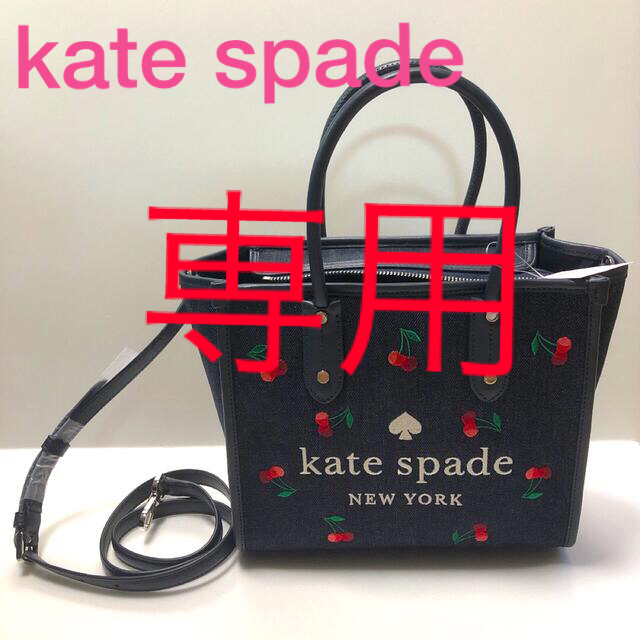 kate spade new york(ケイトスペードニューヨーク)のツリー様専用katespade ケイトスペード エラ スモールトート レディースのバッグ(ハンドバッグ)の商品写真