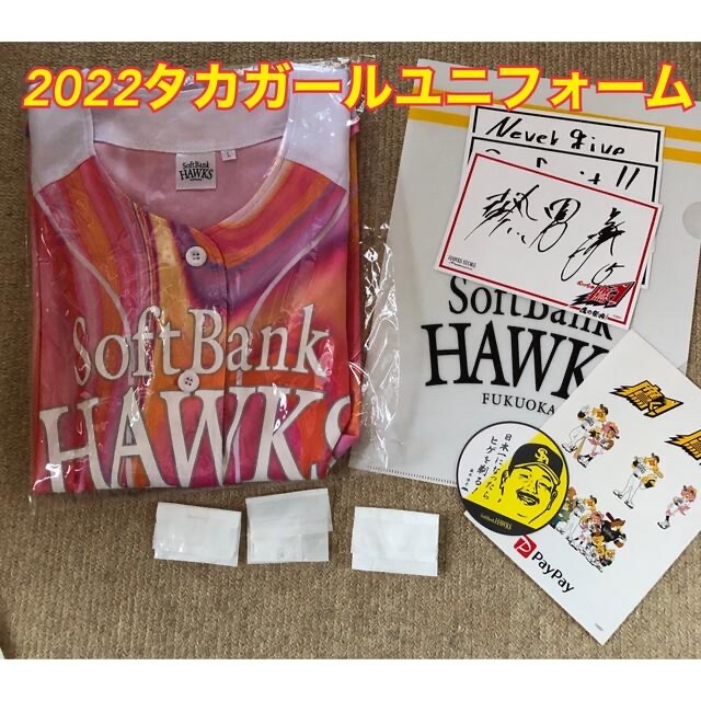 福岡ソフトバンクホークス(フクオカソフトバンクホークス)の2022タカガールユニフォームLサイズ+ピンバッジ3個+クリアファイル他 スポーツ/アウトドアの野球(ウェア)の商品写真