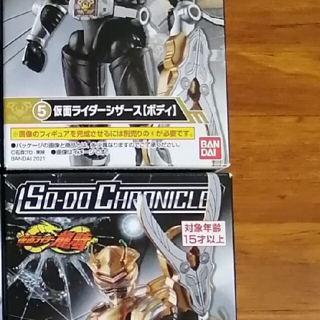 層動 仮面ライダーオーズ ガタキリバコンボ 装動 SO-DO 復活の