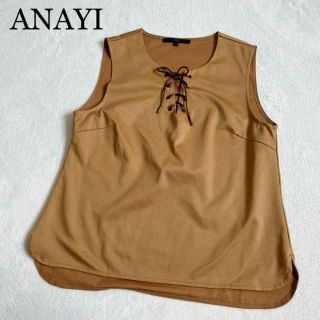 アナイ(ANAYI)の【ANAYI】アナイ トップス ブラウン ノースリーブ(シャツ/ブラウス(半袖/袖なし))