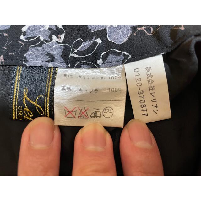 leilian(レリアン)のレリアンプラスハウス　マーメイドスカート１３号＋　黒　ブラック　花柄 レディースのスカート(その他)の商品写真