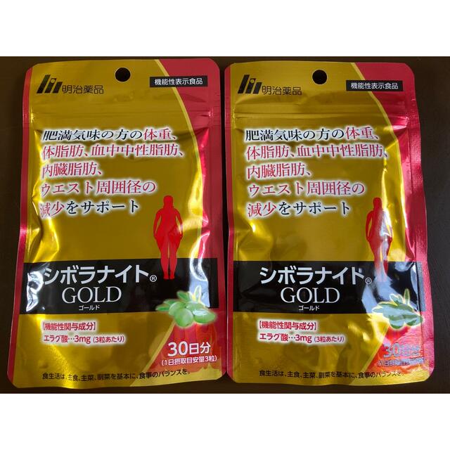 明治 - シボラナイトGOLD 30日分 × ２袋の通販 by AK911's shop｜メイジならラクマ