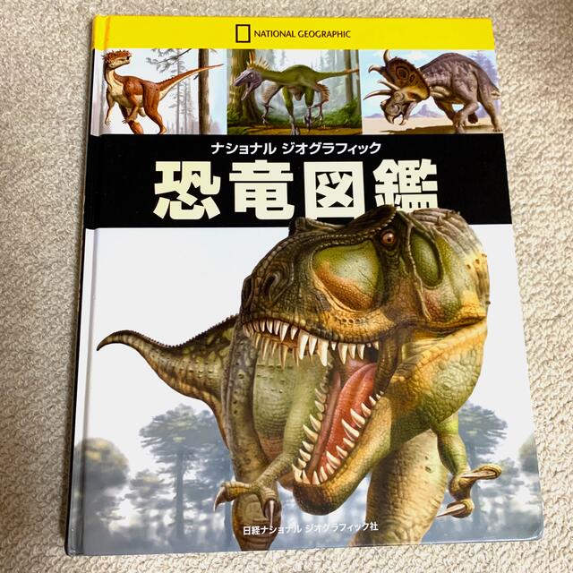 貴重盤 DVD 5枚組 ナショナル・ジオグラフィックの恐竜コレクション