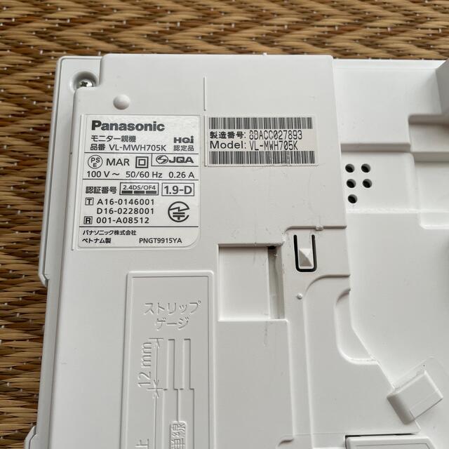 ジャンク Panasonic VL-MWH705K 部品取り-