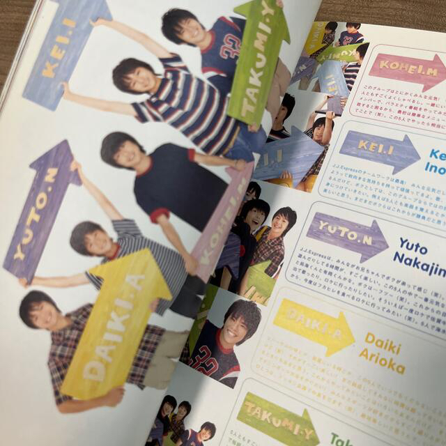 希少 2004ジャニーズjr 写真本