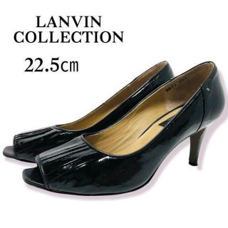 ランバンコレクション(LANVIN COLLECTION)の【美品】LANVIN COLLECTION 22.5㎝ 黒 オープントゥ(ハイヒール/パンプス)