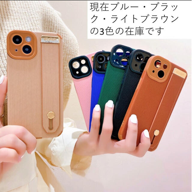 Stylish iphone13 スマホケース おしゃれなバンブー柄ストラップ付 スマホ/家電/カメラのスマホアクセサリー(iPhoneケース)の商品写真