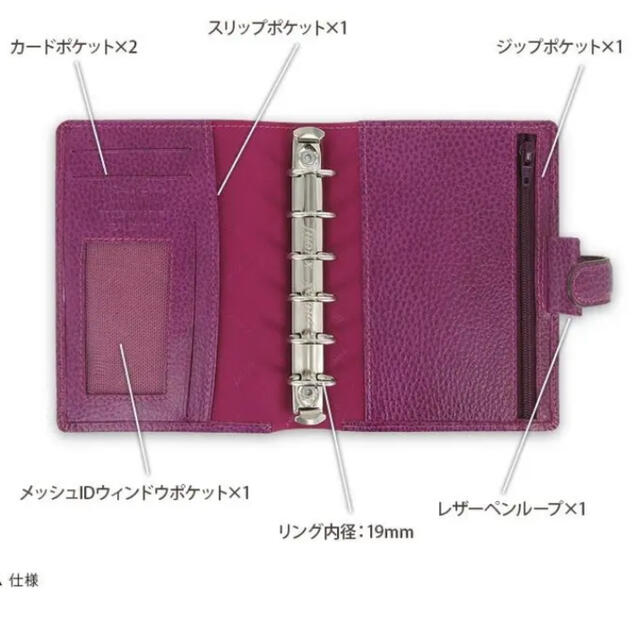 Filofax(ファイロファックス)の美品 ♡ ファイロファックス フィンスバリー ミニ6 インテリア/住まい/日用品の文房具(その他)の商品写真