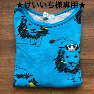 ハッカキッズ(hakka kids)の★けいいち様専用★中古　ハッカキッズ　120センチ　長袖カットソー★(Tシャツ/カットソー)