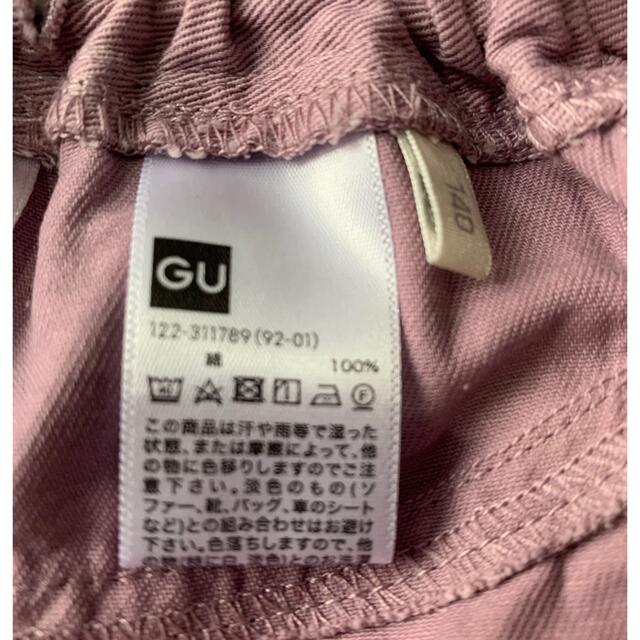 GU(ジーユー)のGU 140cm スカート キッズ/ベビー/マタニティのキッズ服女の子用(90cm~)(スカート)の商品写真