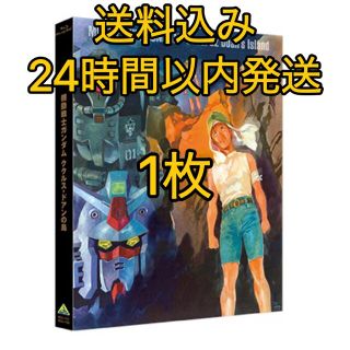 バンダイ(BANDAI)の機動戦士ガンダム ククルスドアンの島 ブルーレイ 劇場先行通常版Blu-ray(アニメ)