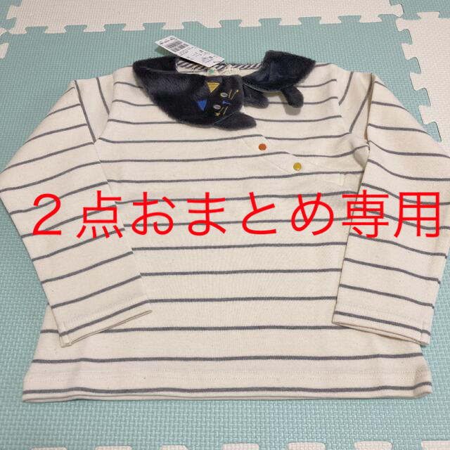 【売れ筋】 猫襟ボーダートップス120、スイカチュニック、パンツセットアップ Tシャツ/カットソー