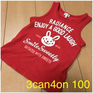 サンカンシオン(3can4on)の3can4on タンクトップ 100(Tシャツ/カットソー)
