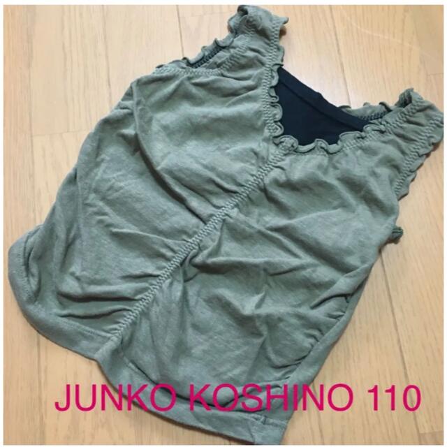 JUNKO KOSHINO(コシノジュンコ)のJUNKO KOSHINO タンクトップ 110 キッズ/ベビー/マタニティのキッズ服女の子用(90cm~)(Tシャツ/カットソー)の商品写真