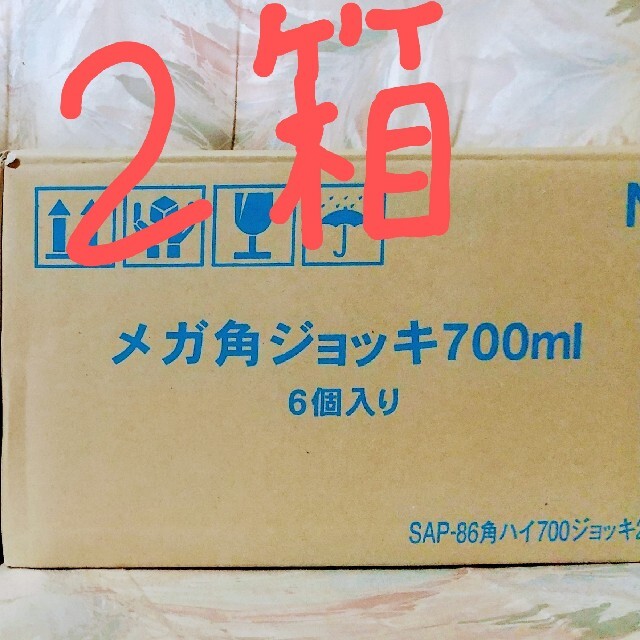 サントリー角メガジョッキ箱新品・未使用