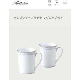 ノリタケ(Noritake)の【新品】ノリタケ　ペアマグセット(グラス/カップ)