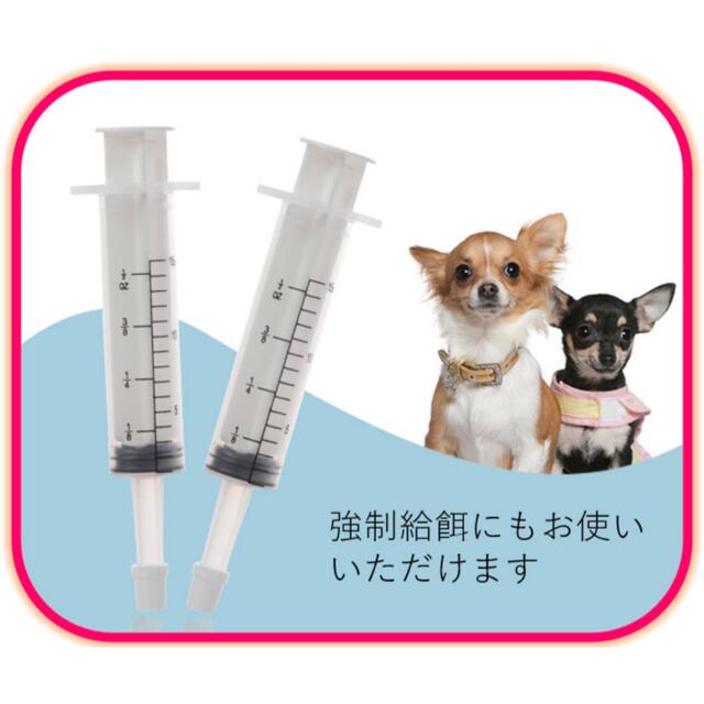 犬、猫用　給水シリンジ15ml 2本セット　口腔洗浄器　介護用品 その他のペット用品(犬)の商品写真