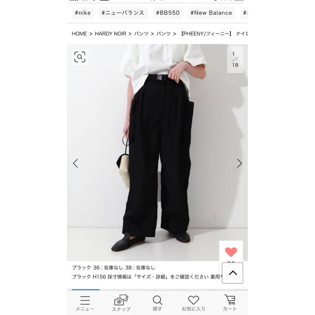 PHEENY NYLON taffeta military pants