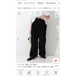 フィーニー(PHEENY)のPHEENY NYLON taffeta military pants (カジュアルパンツ)