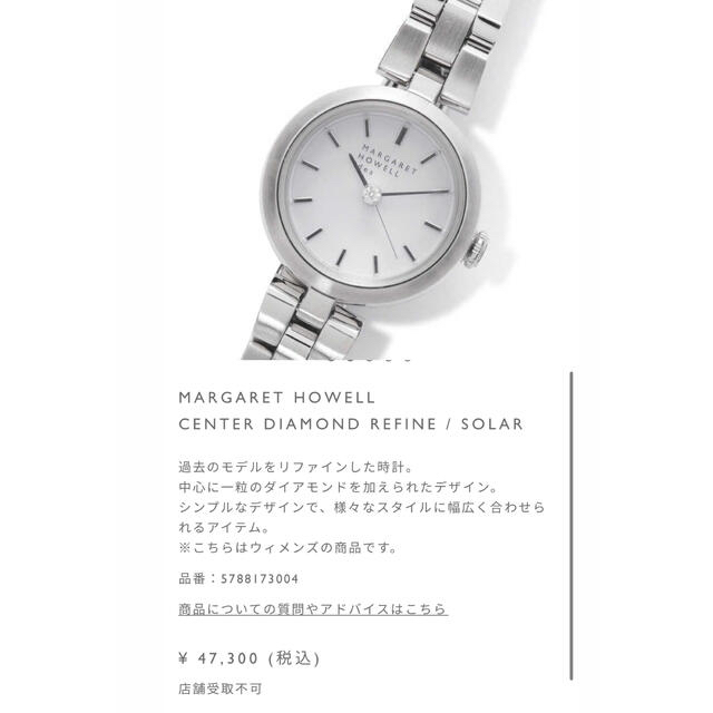 海外直営店 ROKO様専用ダイヤ付きMHL idea 腕時計 シルバー