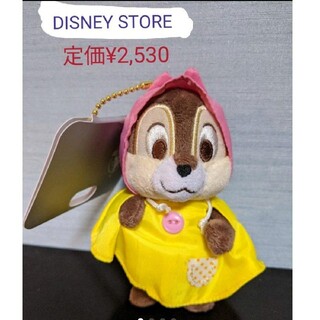 ディズニー(Disney)の★DISNEY STORE ネット完売 定価¥2,530 チップ  かっぱ(キャラクターグッズ)
