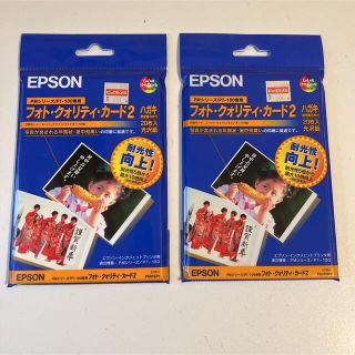 エプソン(EPSON)の[事務用品シリーズ]2:EPSON エプソン　プリンタ用紙　20枚入り×2(オフィス用品一般)