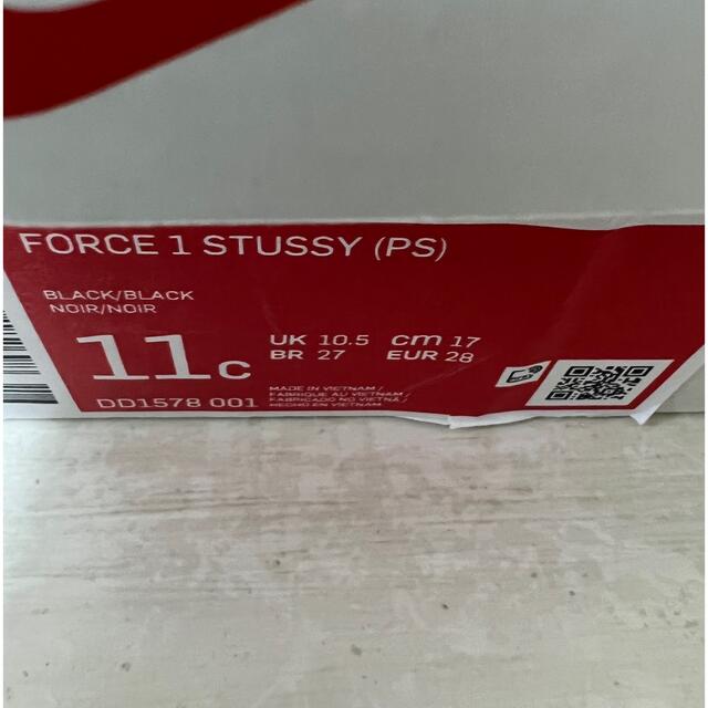 NIKE × Stussy AIR FORCE 1 17cm 1回のみ使用