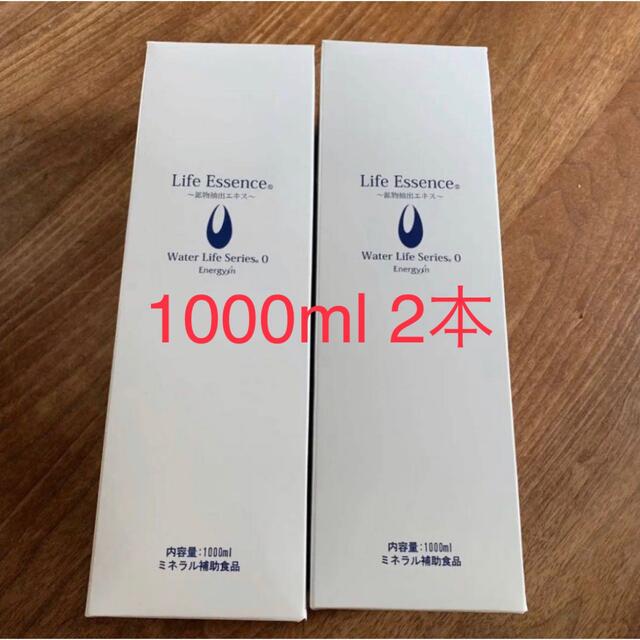 ライフエッセンス クラブエコウォーター 1000ml 2本の通販 by メイプル's shop｜ラクマ