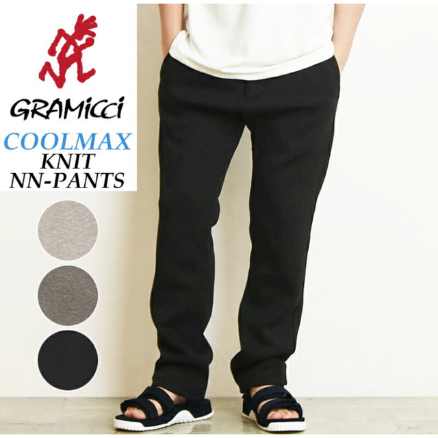 GRAMICCI COOLMAX  NNパンツ SIZE L