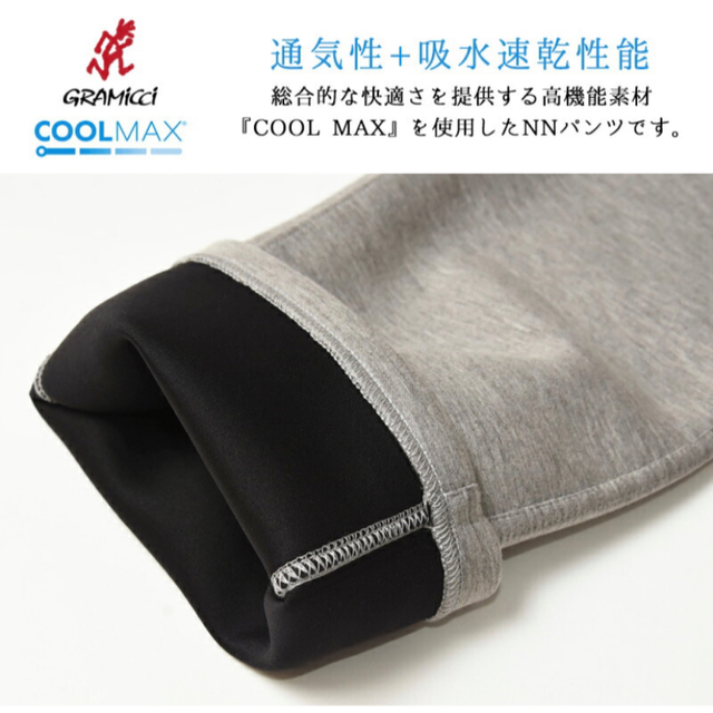 GRAMICCI COOLMAX  NNパンツ SIZE L