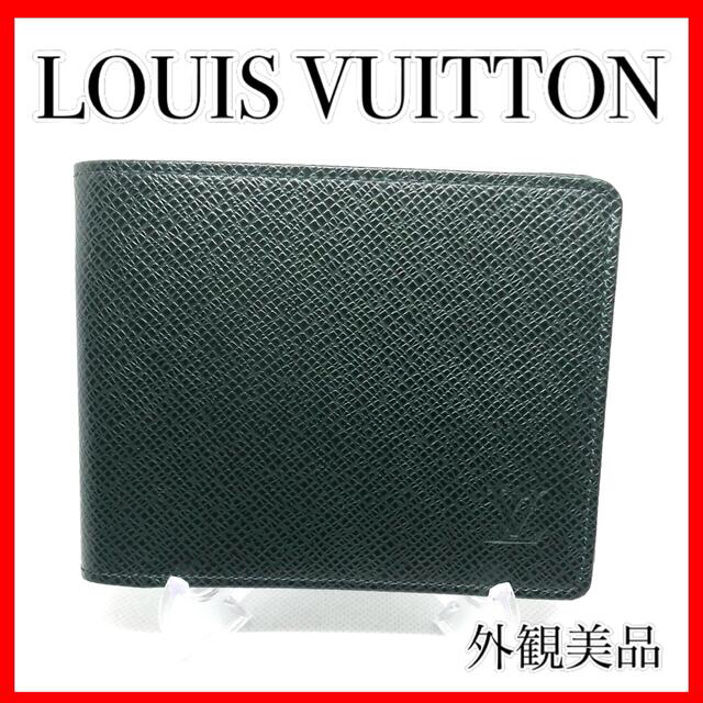 【セール中】LOUISVUITTON　ルイヴィトンタイガ　二つ折財布（お札入れ）