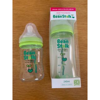 ユキジルシビーンスターク(Bean Stalk Snow)のm様専用　ビーンスターク　哺乳瓶　2本セット(哺乳ビン)